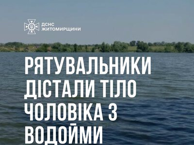 На Коростенщині рятувальники дістали з водойми потопельника