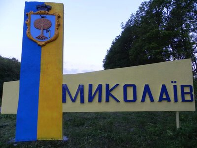 Троє постраждалих у Миколаєві від атаки рф шахедами