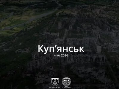 Який насправді має вигляд  «руський мир»: Куп’янськ з висоти показали воїни 📹