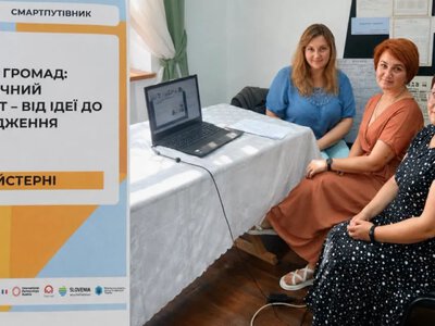 Затурцівська громада стала єдиною представницею Волині у туристичній майстерні U-LEAD