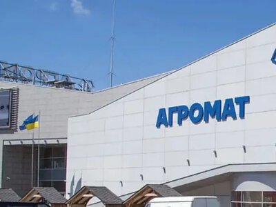 Ракетний удар пошкодив флагманський Агромат у Києві