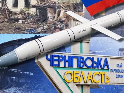 Чи готує росія новий наступ на Київ через Чернігівщину: оцінка загрози