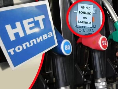 Російські агрохолдинги масово переводять техніку на газ через паливну кризу