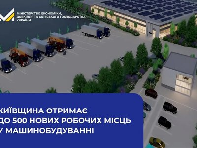 Уряд погодив створення індустріального парку в Броварах