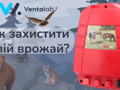 Захист врожаю від диких тварин