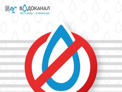 «Інфоксводоканал»: аварійне відключення води в частині Пересипського району 03 липня 2026 року