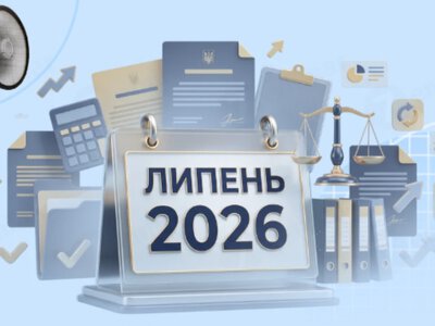 Поповнення карток через код, бензин зі спиртом і подорожчання води: що зміниться для українців у липні