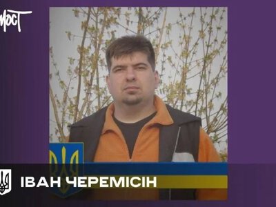 У лікарні помер херсонський волонтер та військовий Іван Черемісін - Херсон Daily