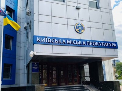 У Києві викрили земельну аферу біля музею в Пирогові на понад 1,6 млн грн