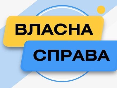 На Рівненщині 308 підприємців отримали гранти на розвиток власної справи