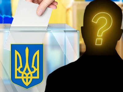 Якби вибори були вже зараз: кого українці обрали б президентом