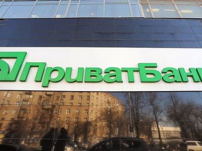 Кабмін готує приватизацію держбанків: що може чекати на ПриватБанк