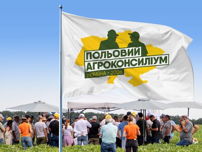 8-9 липня на Вінничині відбудеться конференція ПАК’26