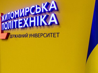 Не лише столичні ЗВО: Житомирська політехніка увійшла до провідних рейтингів 2026 року