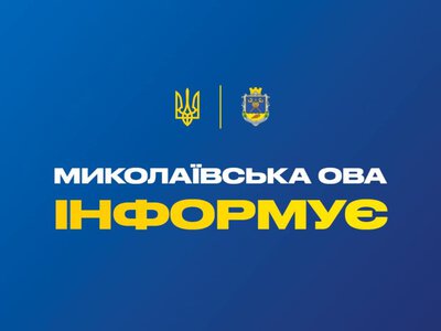 Росіяни знову вдарили по АЗС на Миколаївщині – без постраждалих станом на зараз