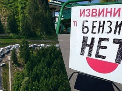 Багатокілометрову чергу по бензин у Читі видно навіть з космосу: яка ситуація з пальним у Росії