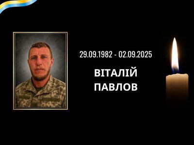 Живим коридором на Криворіжжі провели в останню путь мужнього воїна Віталія Павлова