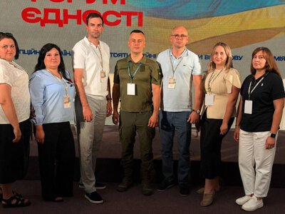 Представники Сумщини взяли участь у першому в Україні Форумі Єдності + Фото