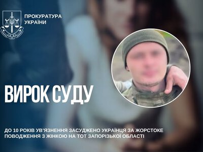Під час «обшуку» зґвалтував жінку на ТОТ Запорізької області: суд виніс вирок колаборанту