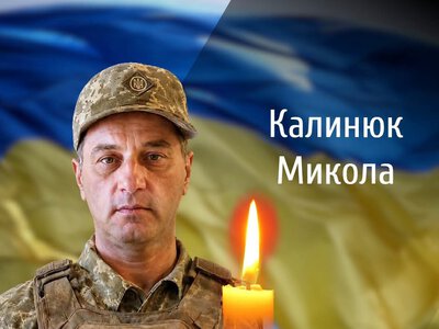 На Буковині прощаються з Героєм, який загинув, захищаючи незалежність України