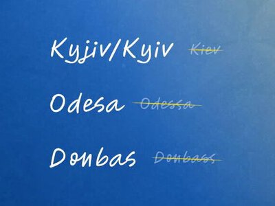 Kyjiv замість Kiev: Швеція відмовилася від російських назв українських міст