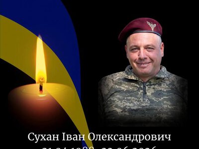 На Дніпропетровщині загинув старший солдат із Рівненщини