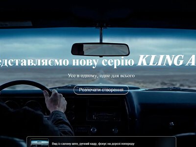 Китайський ШІ-стартап з генерації відео залучив мільярди доларів перед можливим IPO