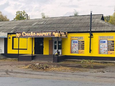 Недвижимость и рынок готового бизнеса в Изюме. Что открывается в городе
