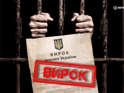  Вирок за «злив» ТЦК: на Чернігівщині засудили адміна чату 