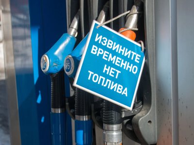 Черги і конфлікти через пальне: в Анапі на АЗС стягнули козаків