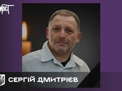 У Херсоні загинув інфекціоніст Сергій Дмитрієв