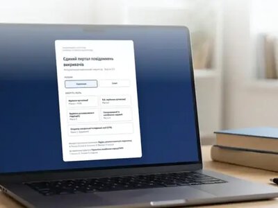 Повідомлення викривачів корупції: НАЗК запустило новітній інструмент