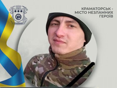  Краматорськ вшановує пам'ять Захисника України Сергія Пакіна 