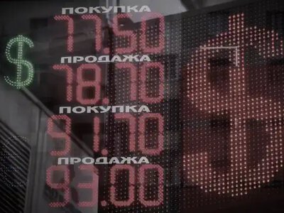 Кремль застряг між інфляцією та порожньою скарбницею