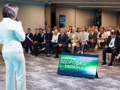 На Закарпатті відбувся Національний форум охорони здоров’я «Здорова Україна 2030» (ВІДЕО)