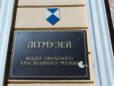  Ще дві будівлі Херсонського обласного краєзнавчого музею отримали міжнародне маркування Блакитний щит 