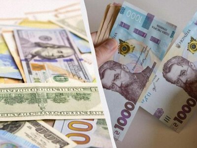 Курс валют на 4 липня: актуальні ціни на долар та євро