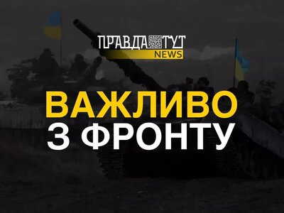 Сили оборони за добу знищили 100 артсистем і понад 1,7 тисячі дронів рф