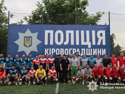 Футбольний турнір: на Кіровоградщині поліцейські вшанували пам'ять загиблих