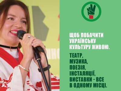 Другий день фестивалю “Протасів Яр”: дискусійні програми й максимально музики