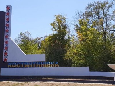 На росії заявили про захоплення Костянтинівки: Генштаб ЗСУ спростувує це