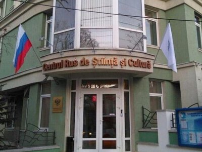 Молдова закрила пропагандистський Русский дом у Кишиневі