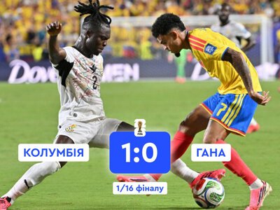 Колумбія мінімально обіграла Гану в 1/16 фіналу ЧС-2026