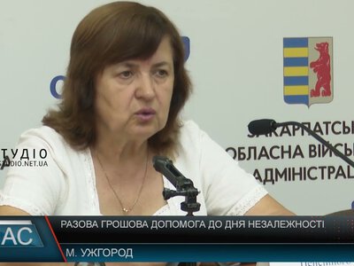 До 3100 гривень до Дня Незалежності: хто із закарпатців отримає грошову допомогу у 2026 році (відео)