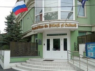Русский дом у Кишиневі остаточно закрили за рішенням уряду Молдови