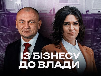 Із бізнесу в Парламент: що експідприємці з Полтавщини зробили за сім років у Раді