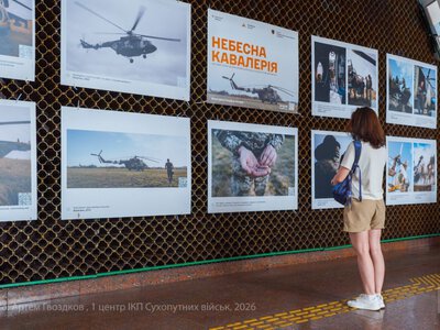 На станції метро «Площа Українських Героїв» відкрили фотовиставку про захисників неба