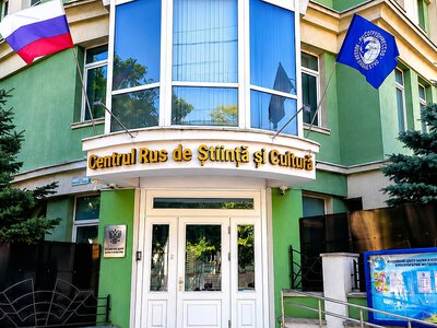 Російський державний культурний центр Русский дом у столиці Молдови Кишиневі
