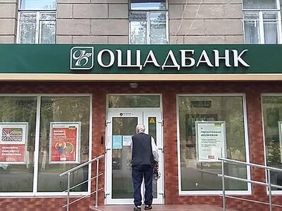 Пенсіонерам дадуть по 300 грн: як отримати сертифікат від Ощадбанку