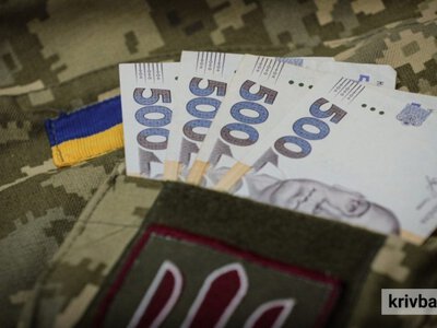 Як криворізьким ветеранам отримати разову виплату до Дня Незалежності: покрокова інструкція